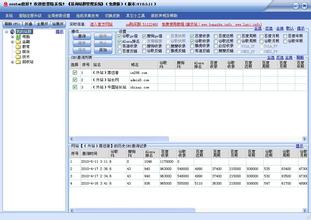 �ľ߲�Ʒɫ����Ƶ������ר�����鳤���� ������˳����ڵñ�Ӧ...